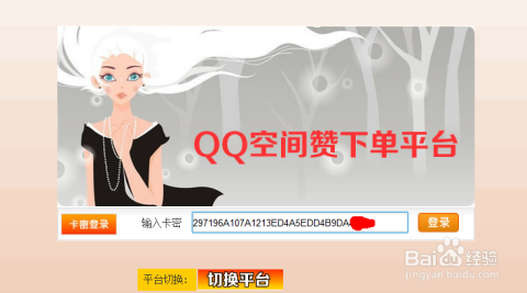 如何在v区高效刷主页赞