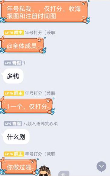 bl业务平台刷赞真的安全可靠吗