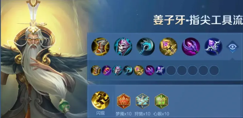 2018刷赞王者如何成为游戏顶级玩家