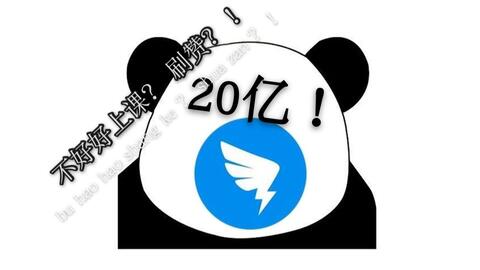 如何免费刷赞20次