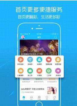免费刷赞诶APP 下载