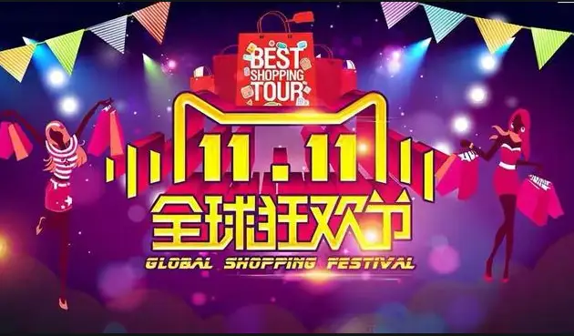 为什么天猫双十一战队刷赞
