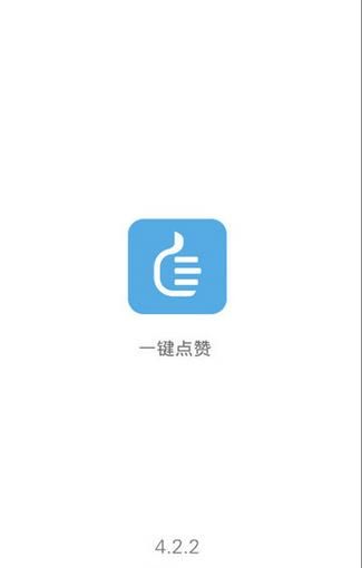 为什么微信不点赞而QQ刷赞