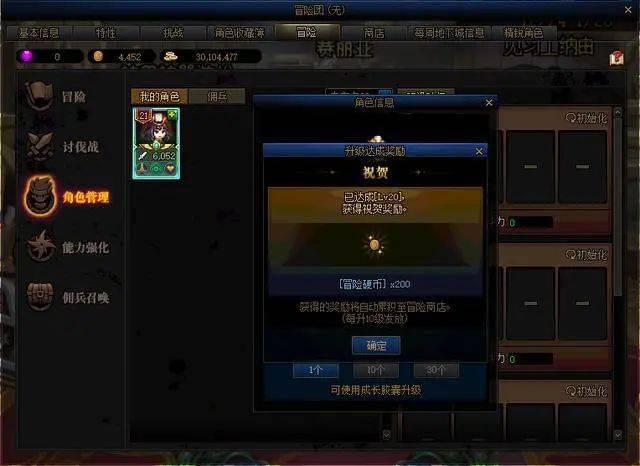 如何666刷赞雷神