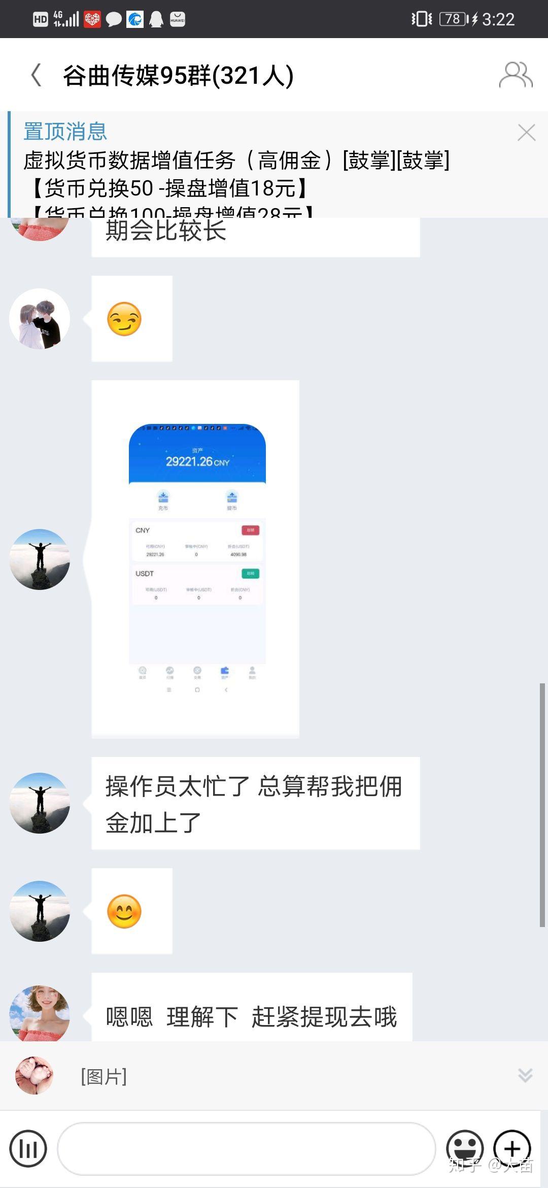 vz刷抖音赞真的有效吗