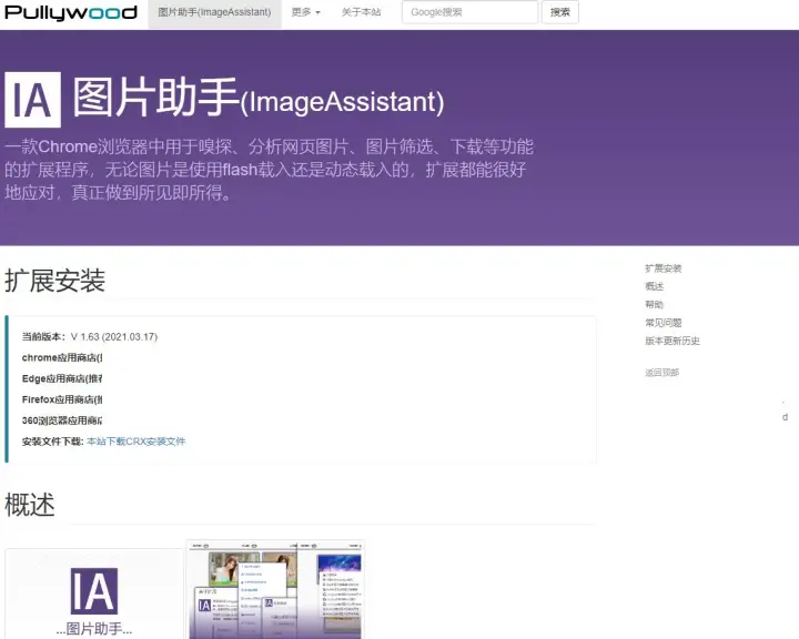 2019刷赞软件真的有效吗