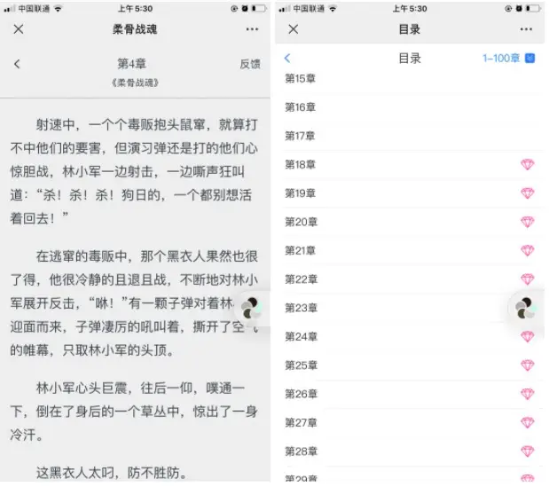 为什么总是刷到点赞低的视频
