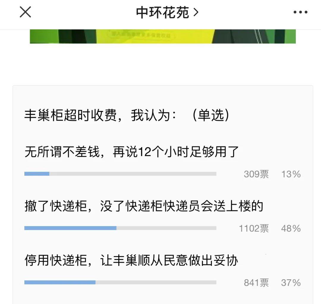 众赞刷赞后为何不送赞
