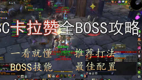 70级卡拉赞副本支持无限刷资源吗