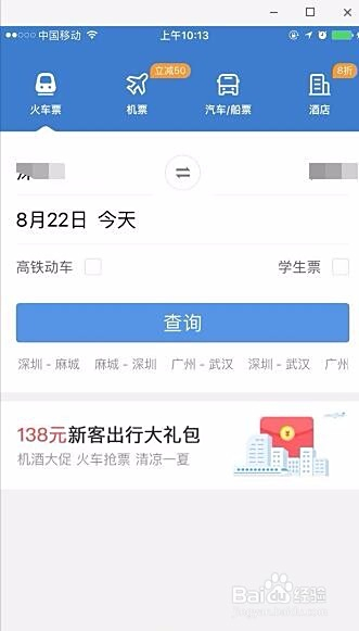 怎么找人帮忙点赞刷票