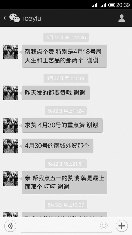 为什么每次刷到都随意点赞一次