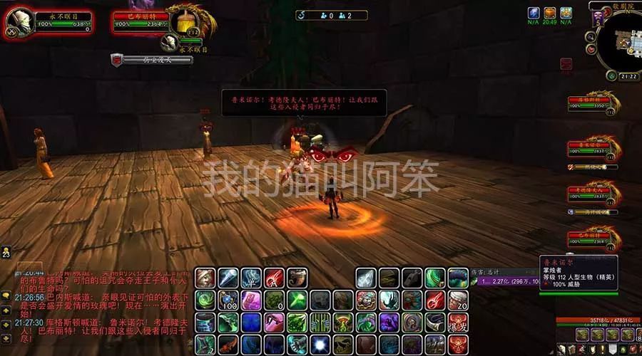 110级玩家如何高效单刷卡拉赞坐骑