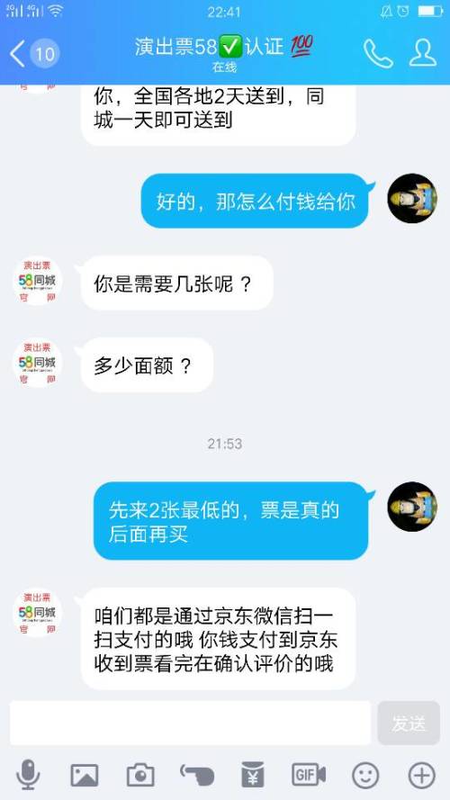 付费刷赞可信吗