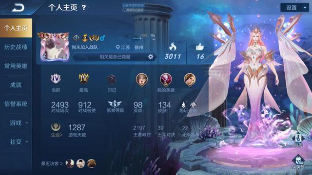 如何在cfm上刷主页点赞