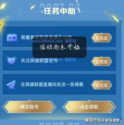 快手刷赞任务如何操作