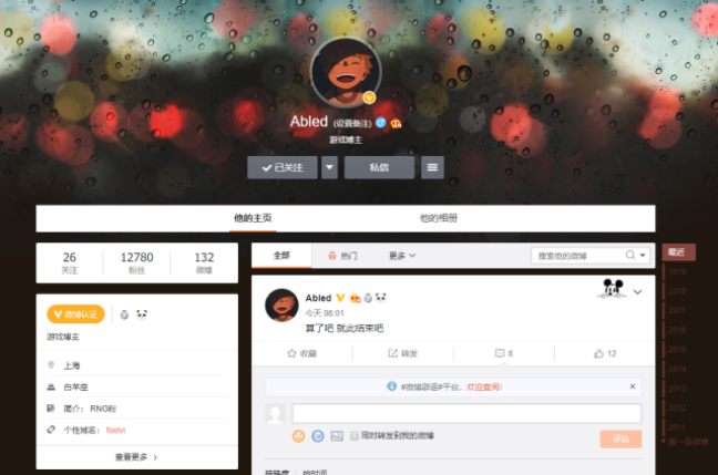 QQ免费刷赞平台真的被低估了吗