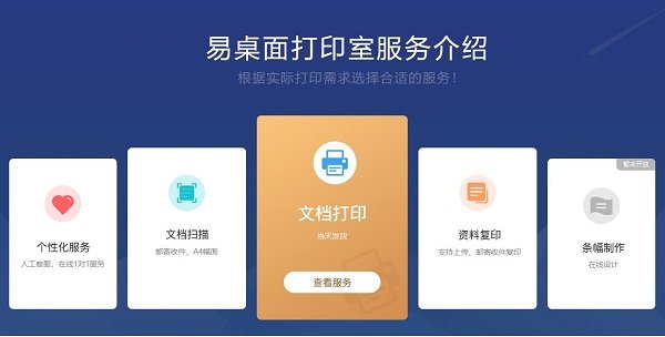 24小时自助刷名片赞如何实现