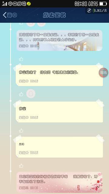 qq刷个性签名赞怎么操作