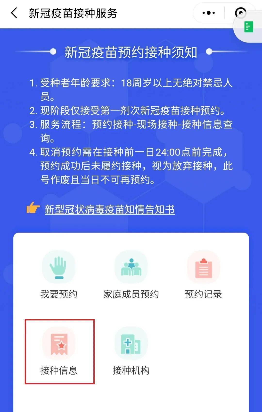 乐刷点赞服务是否真实可靠