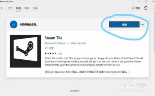 如何下载黑客刷赞软件