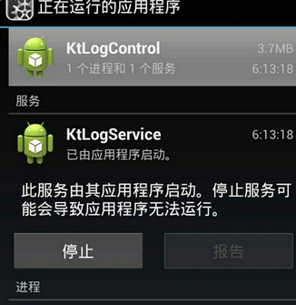 小号刷赞如何彻底停止