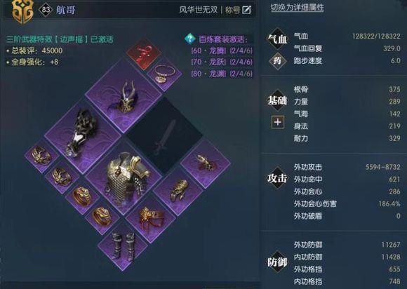众神刷赞行为如何运作