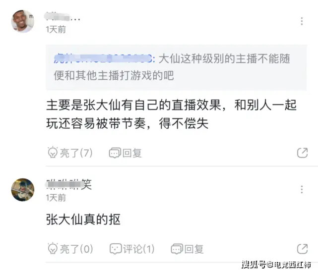 小虚刷赞的原因是什么