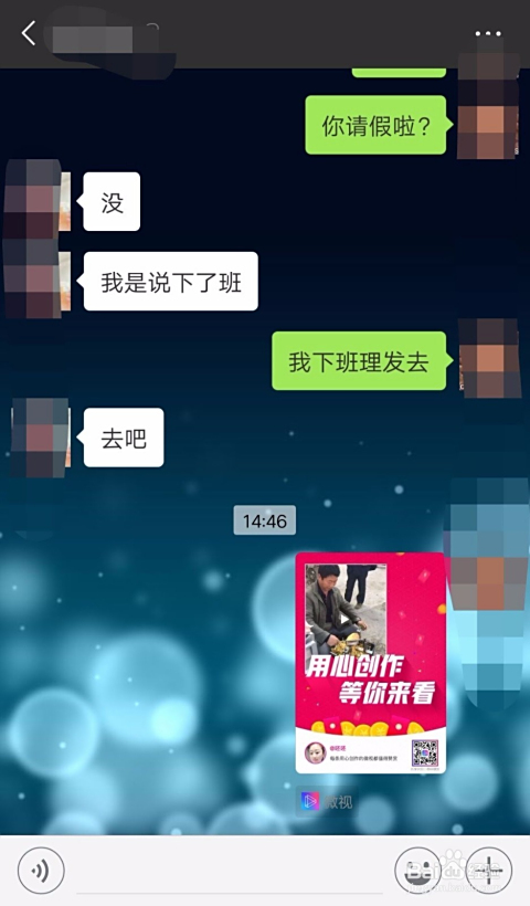 如何在微视上免费刷赞