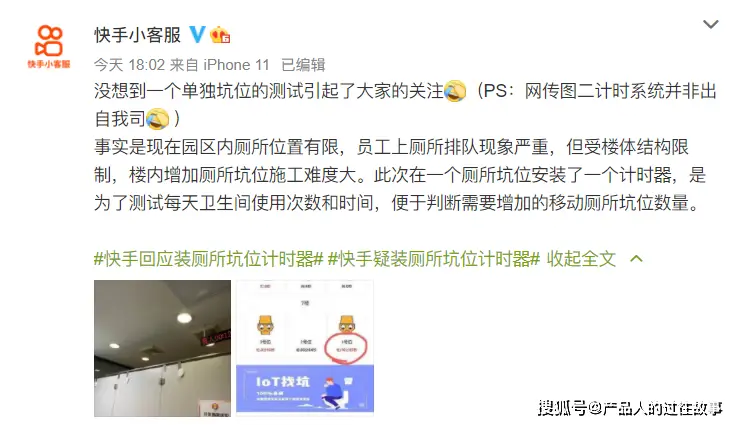 为什么快手评价刷赞现象值得关注