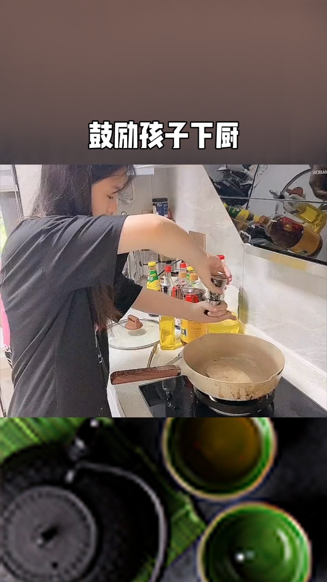 为什么下厨房需要刷赞呢