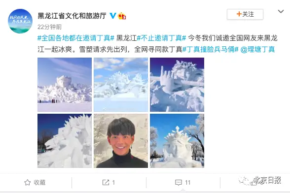 红霞传媒刷赞是真的吗