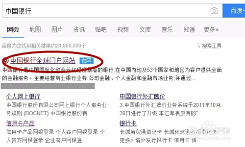 中行学霸赞卡刷地铁真的方便吗