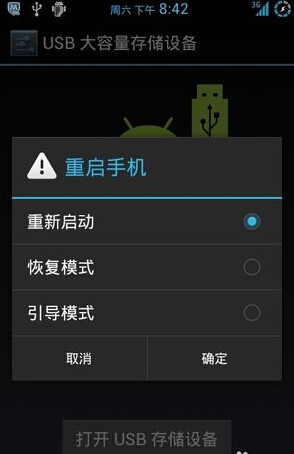 塔读刷赞怎么实现