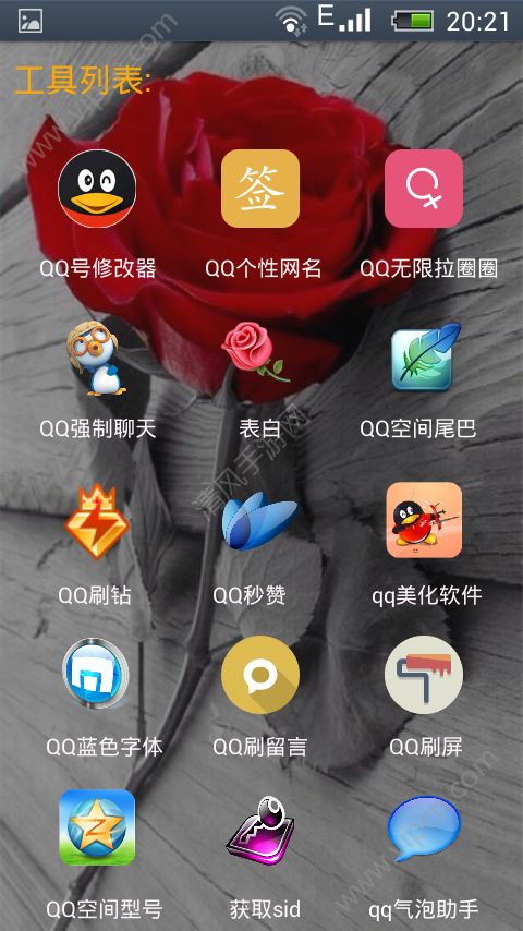 fans魔盒刷赞真的有效吗