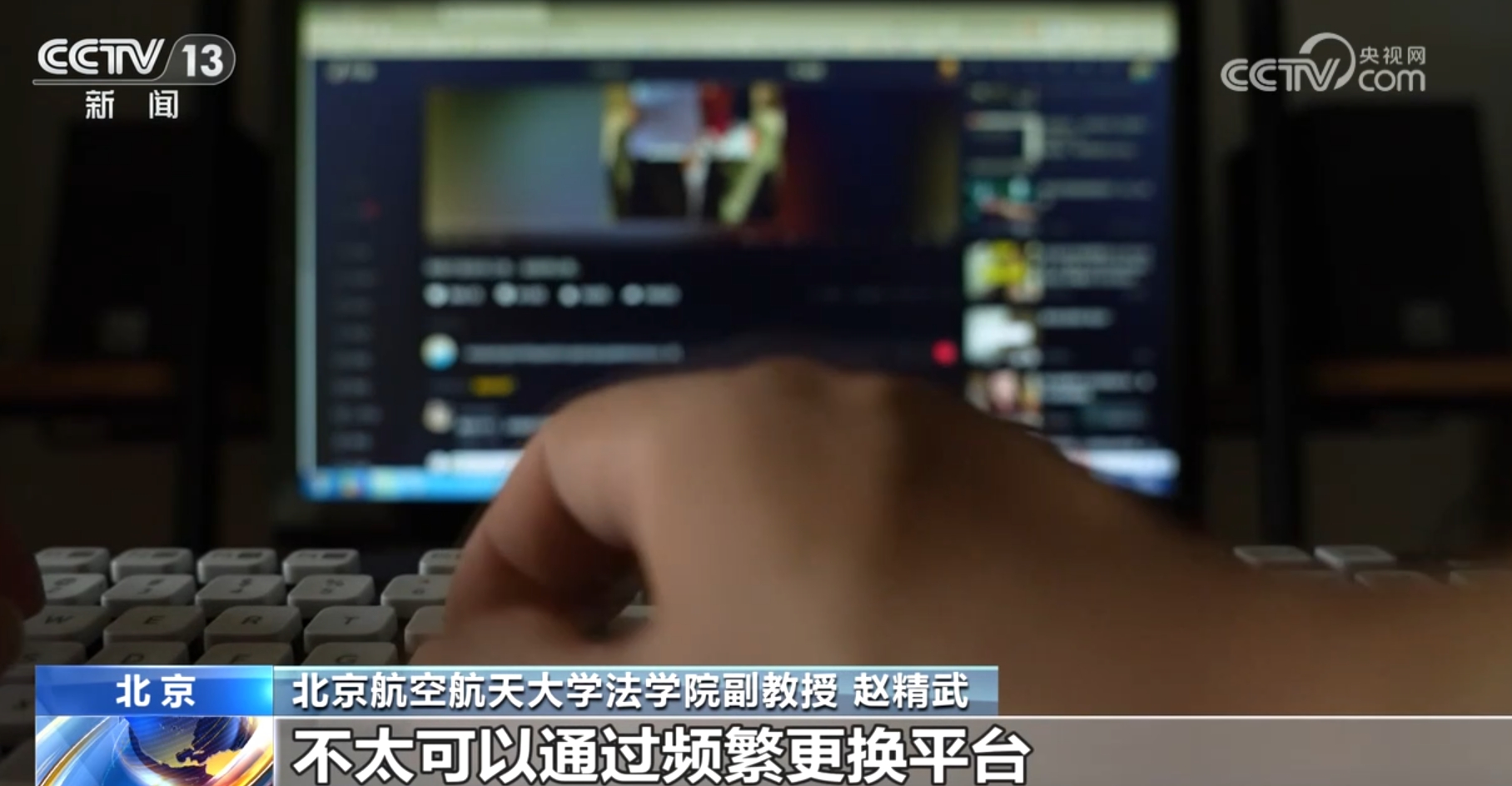 一叔刷赞为何成为网络热点