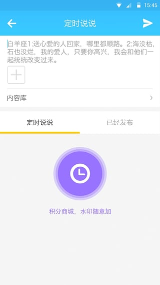 为什么要在趣空间刷赞呢