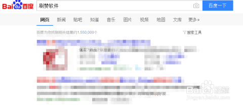 QQ刷赞推广能否快速达到100赞目标