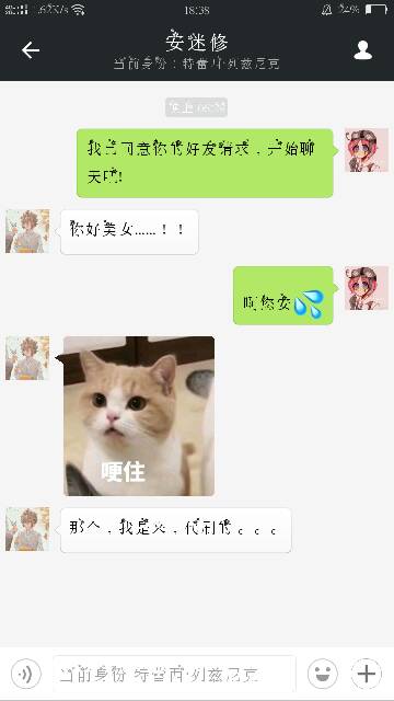 为什么名人需要朋友圈代刷赞
