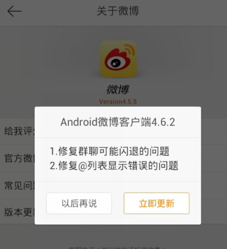 为什么在线刷评论点赞如此普遍