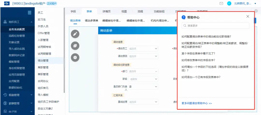 QQ主页刷赞平台真的可靠吗