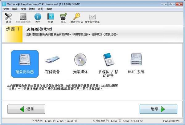 电脑如何制作刷赞软件