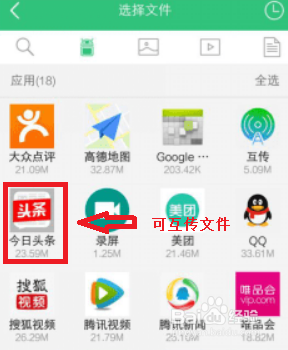 互赞代刷平台如何使用