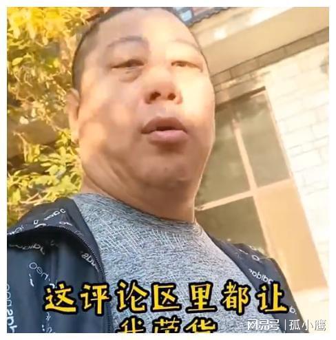 雨哥刷赞的原因是什么