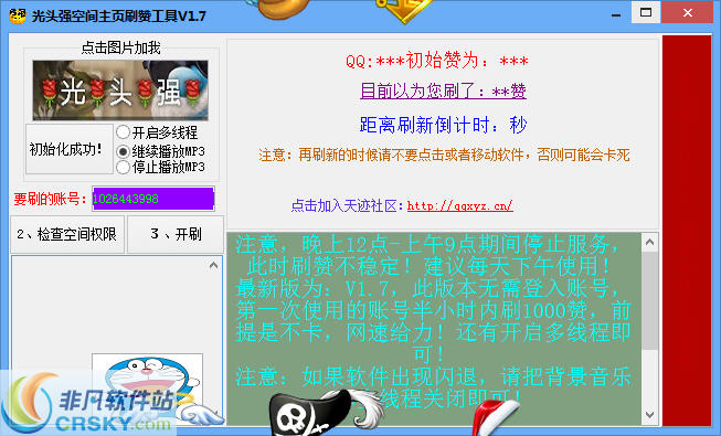 主页刷赞的真正含义是什么