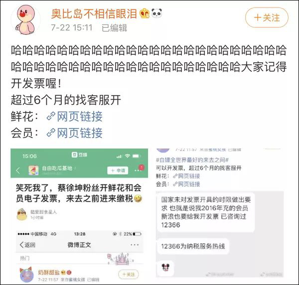 为什么微博刷赞粉丝如此重要