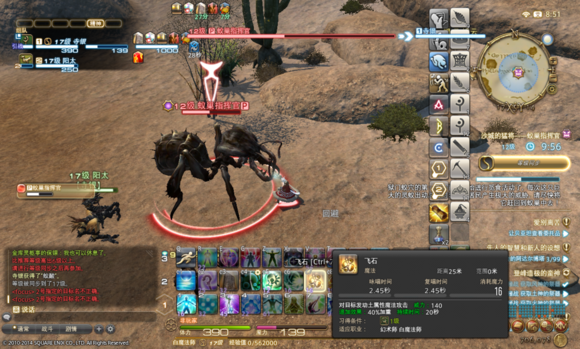 FF14刷赞有什么实用技巧和方法