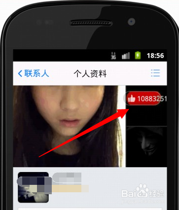 如何免费刷百万赞