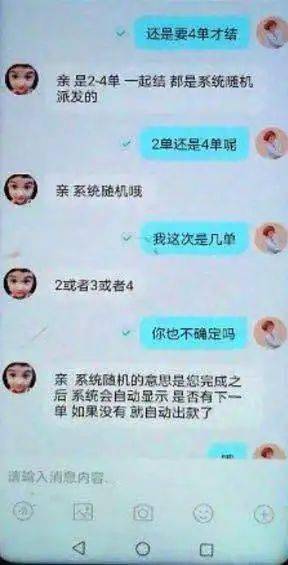 任务刷点赞真的有效吗