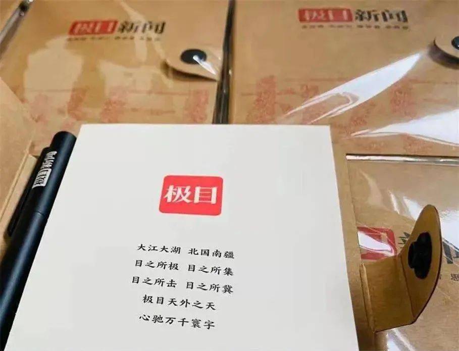 留言刷赞何时截止