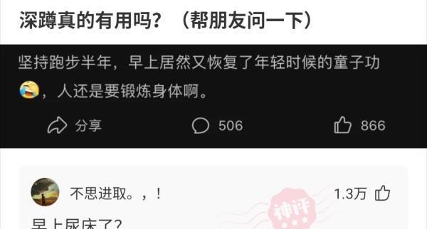 七夜快手刷赞真的有效吗